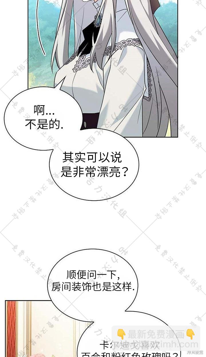 第14话38