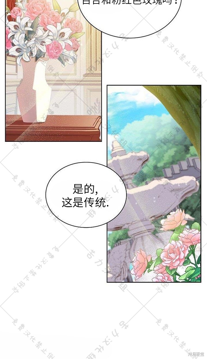 第14话39