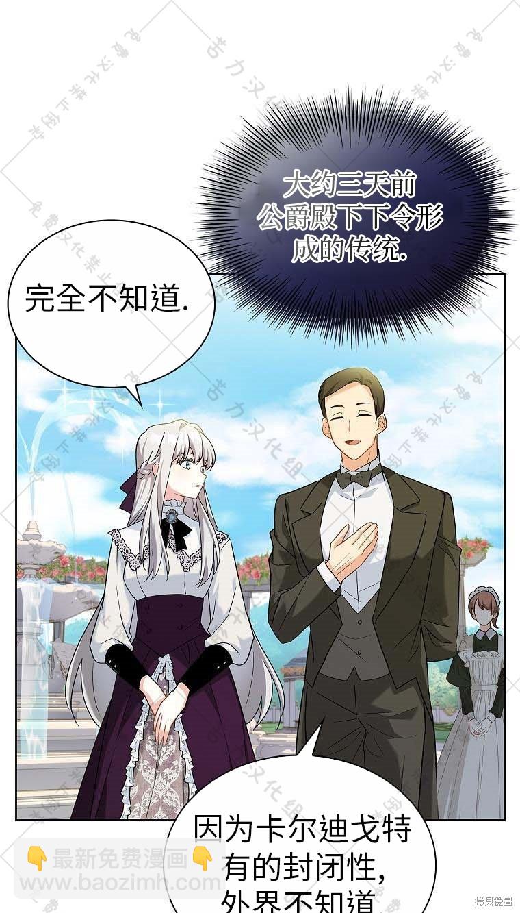 第14话40