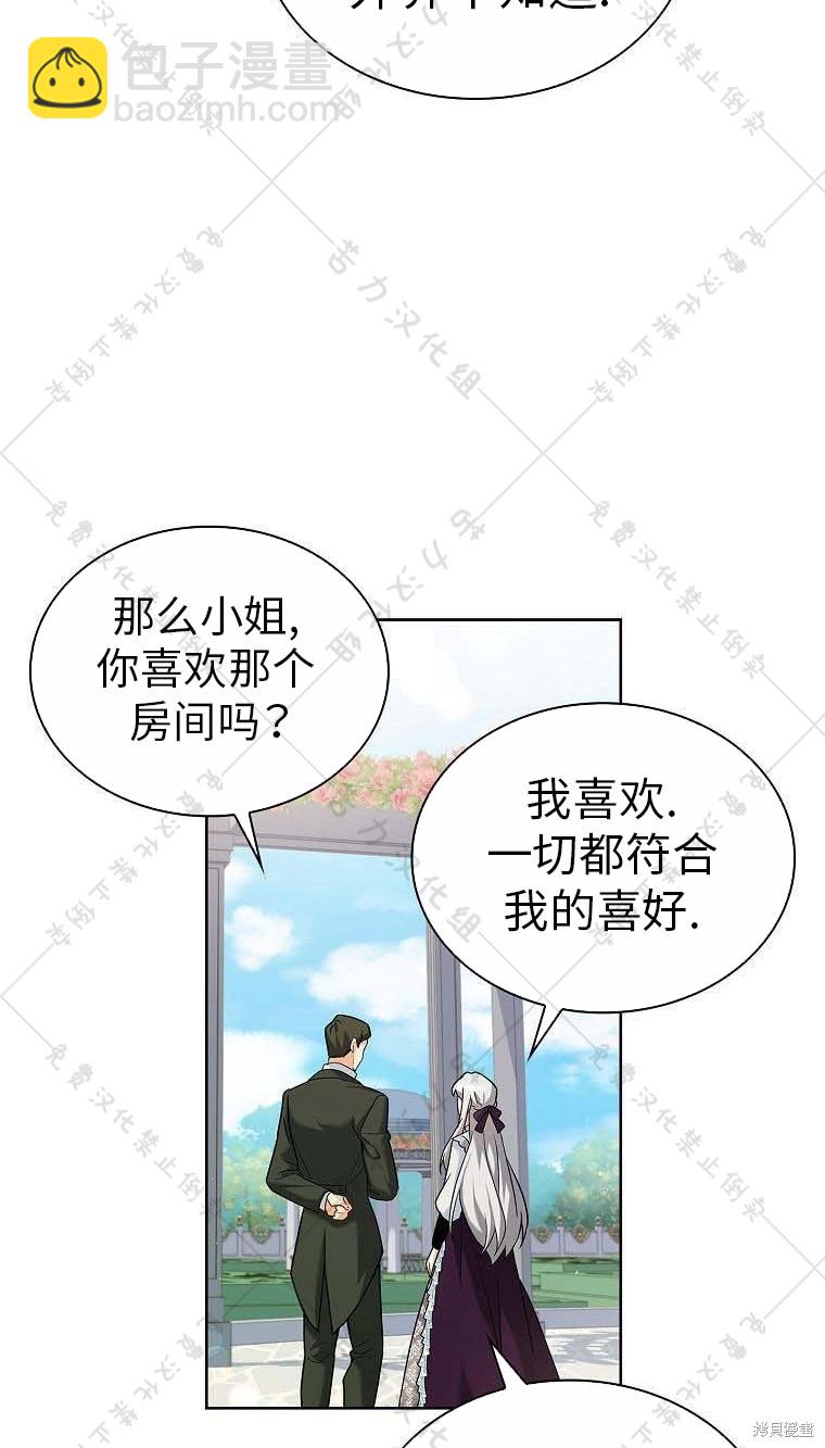 第14话41