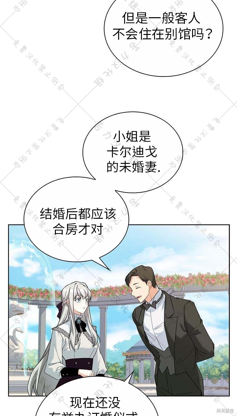 第14话42