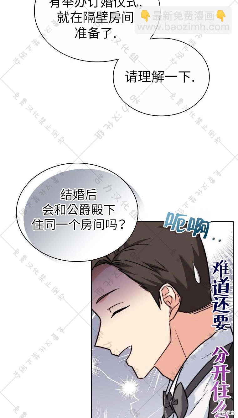 第14话43