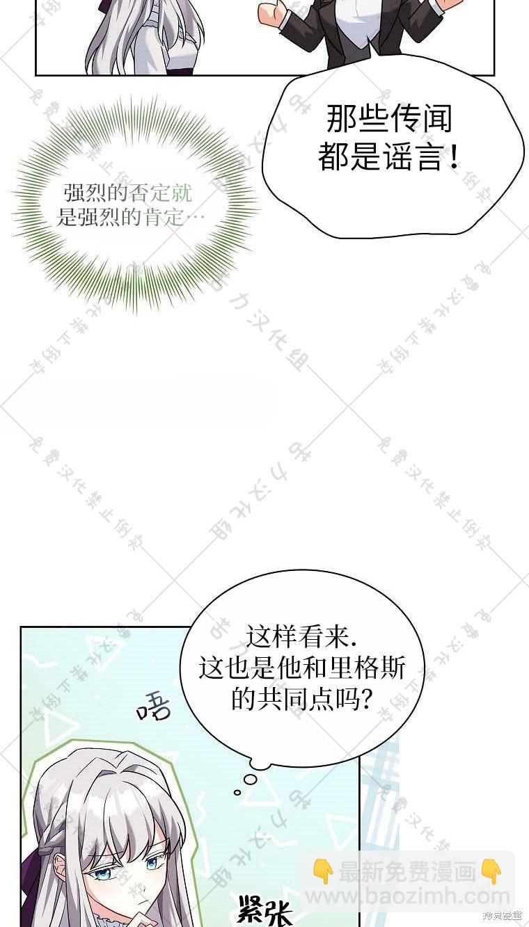 第14话45