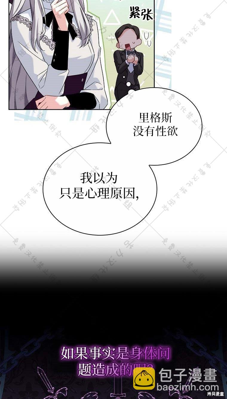 第14话50