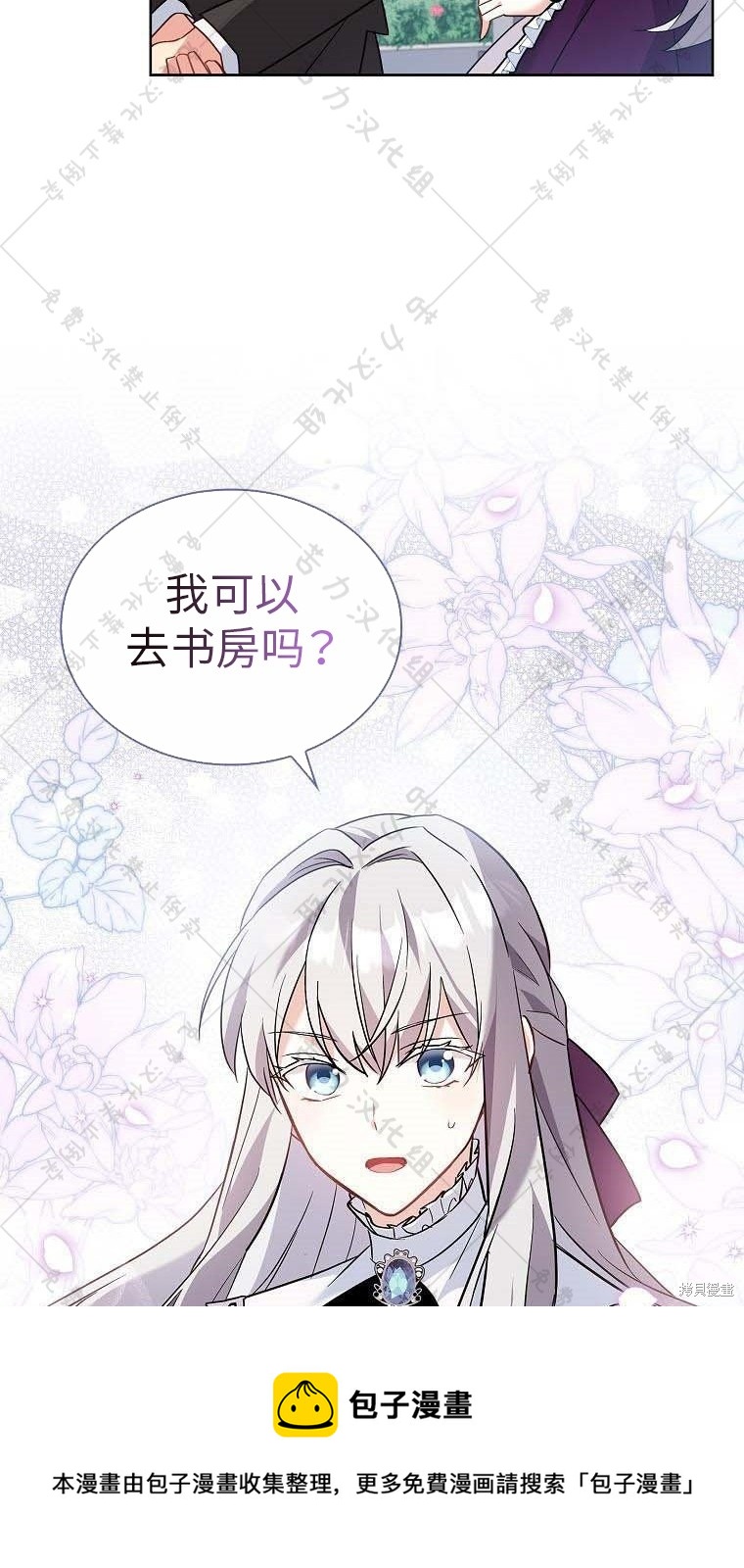 第14话53