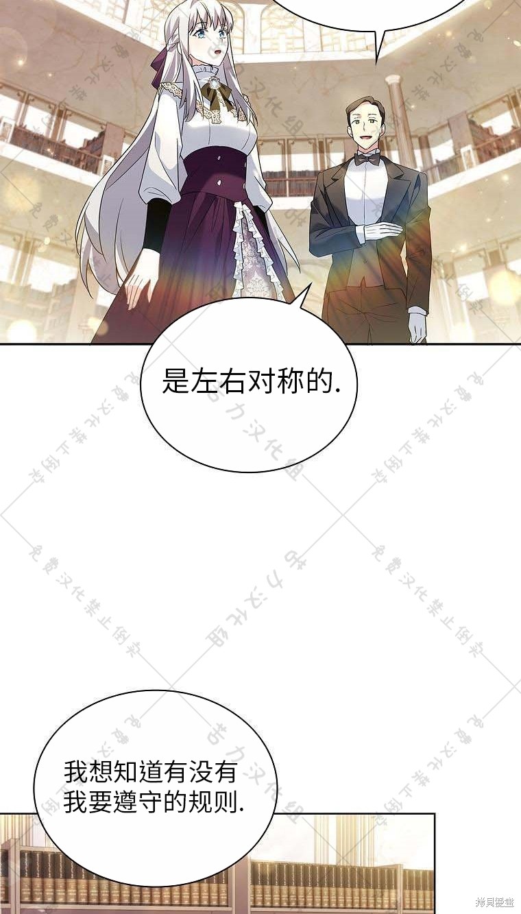 第14话56