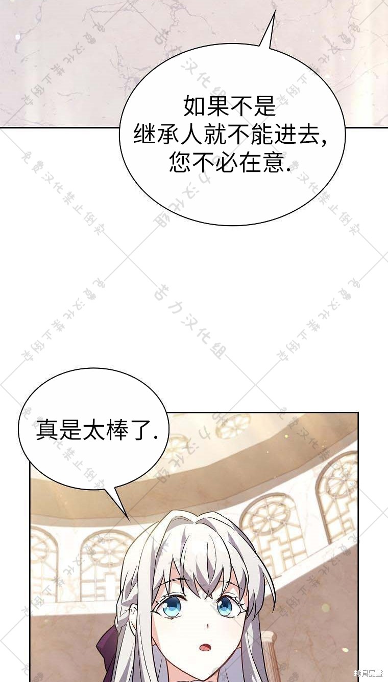 第14话59