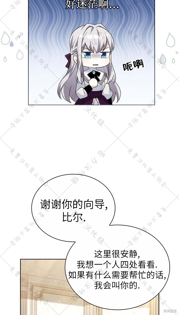 第14话61