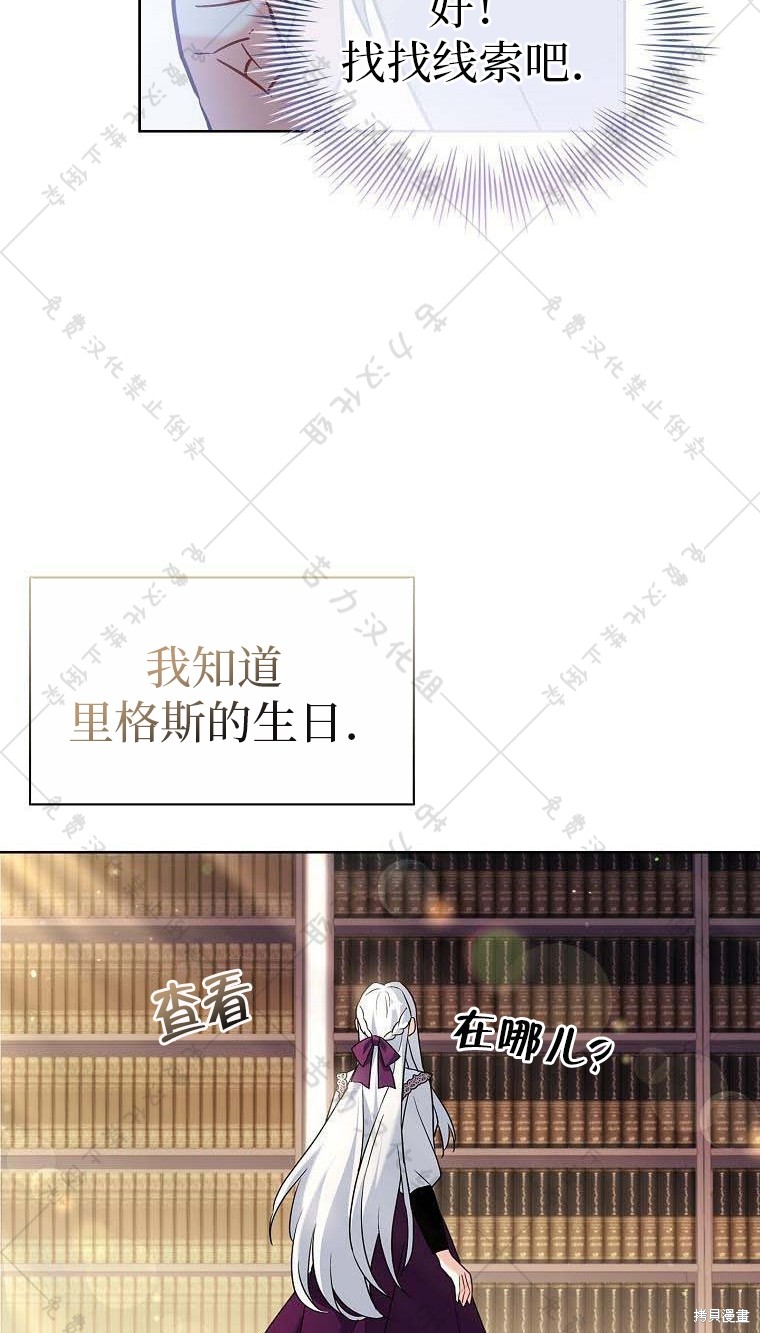 第14话65
