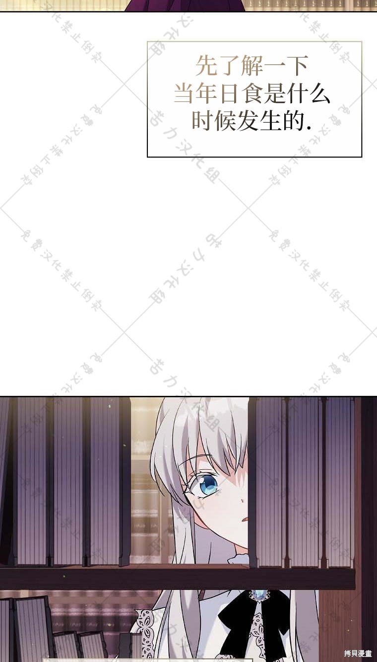 第14话66