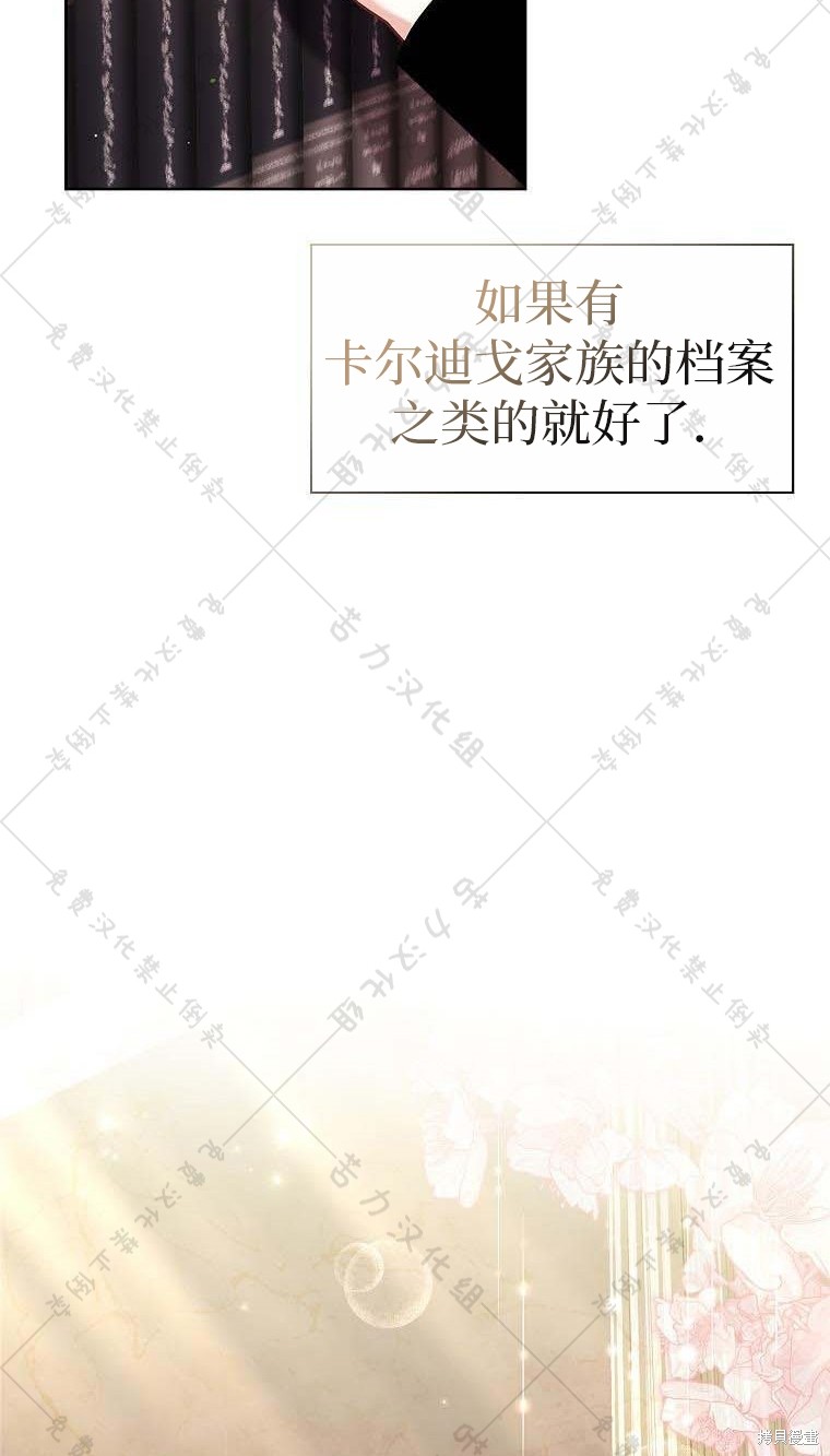 第14话68