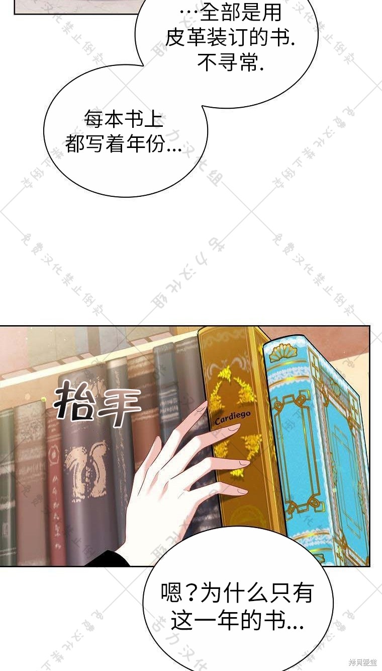 第14话75