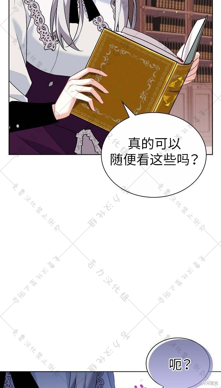 第14话79