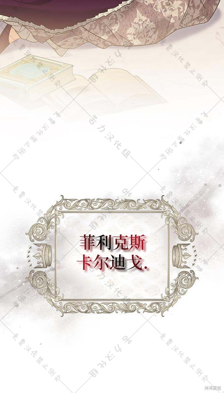 第14话82