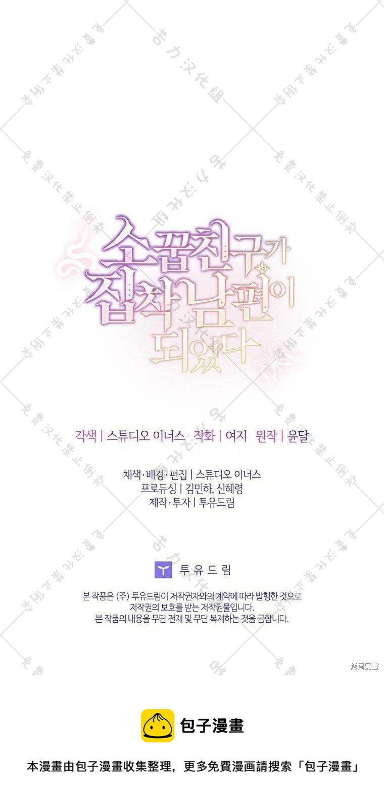 第14话83