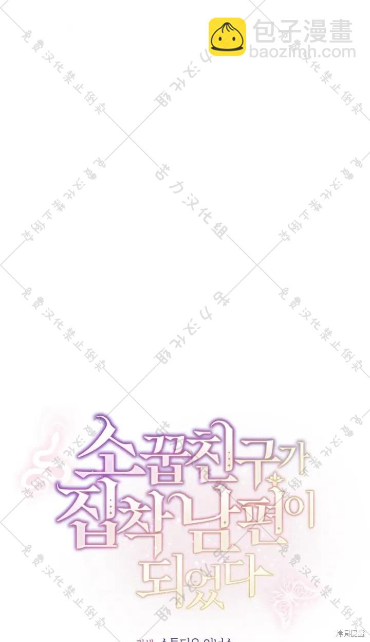第14话9