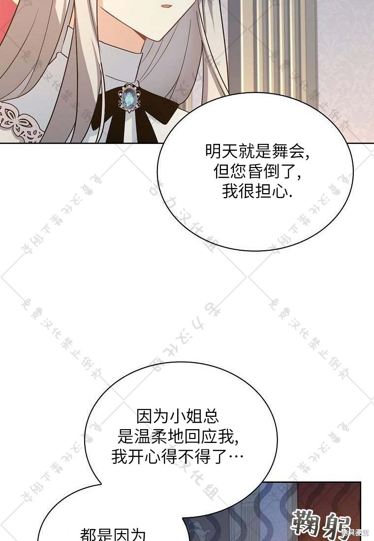 第16话13