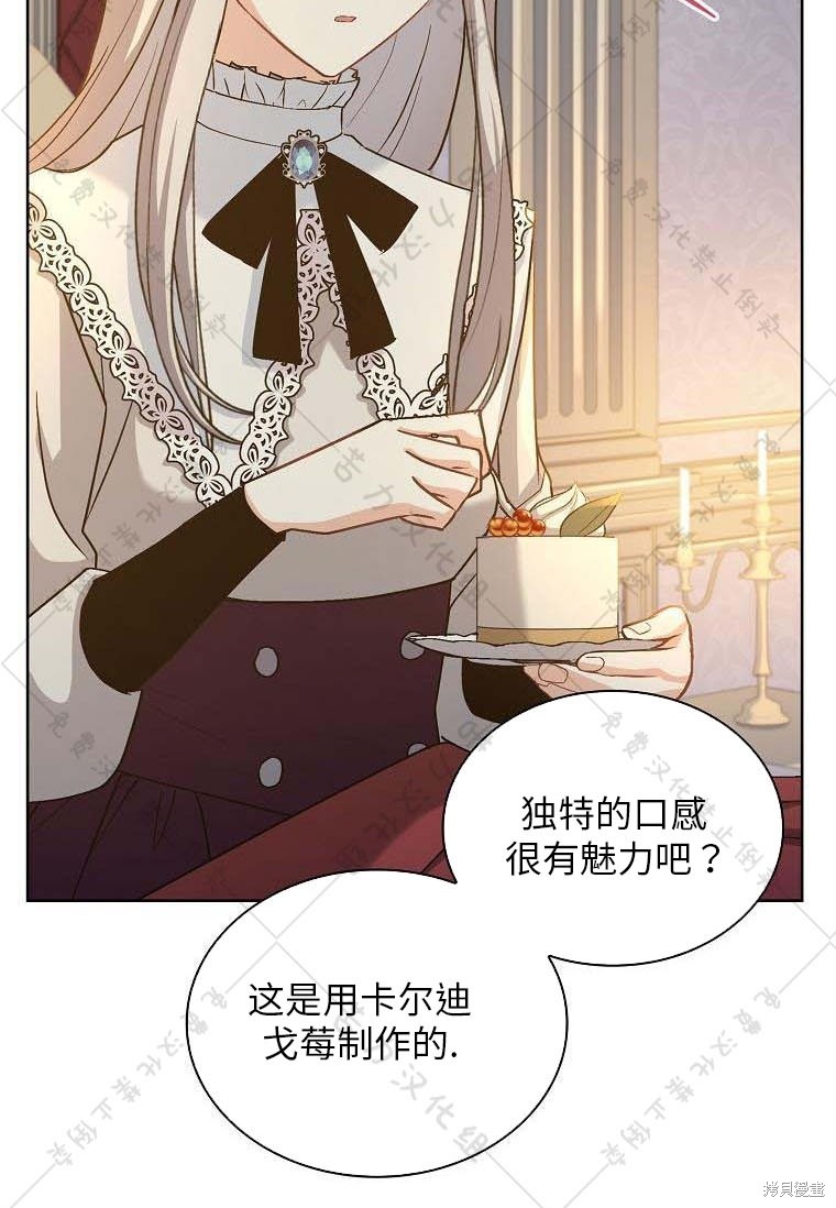 第16话18