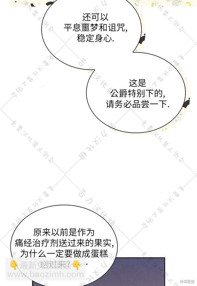 第16话20