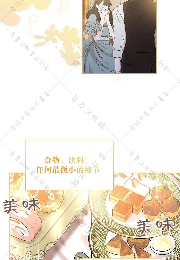 第16话29