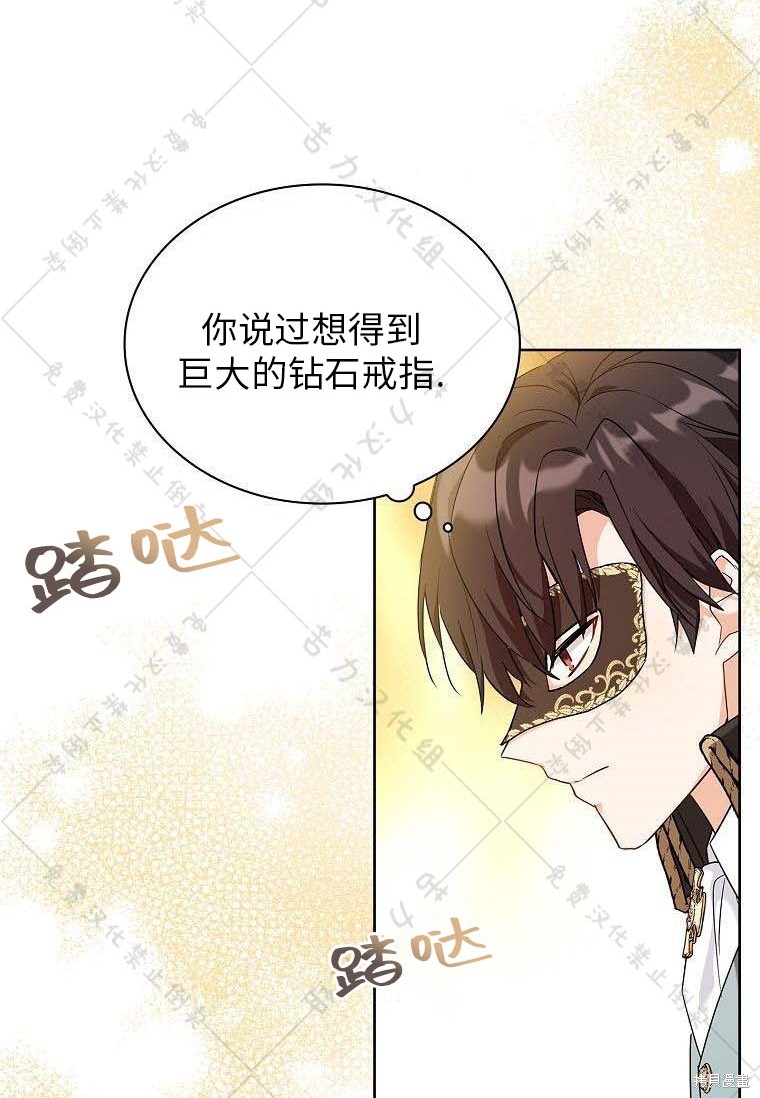 第16话32