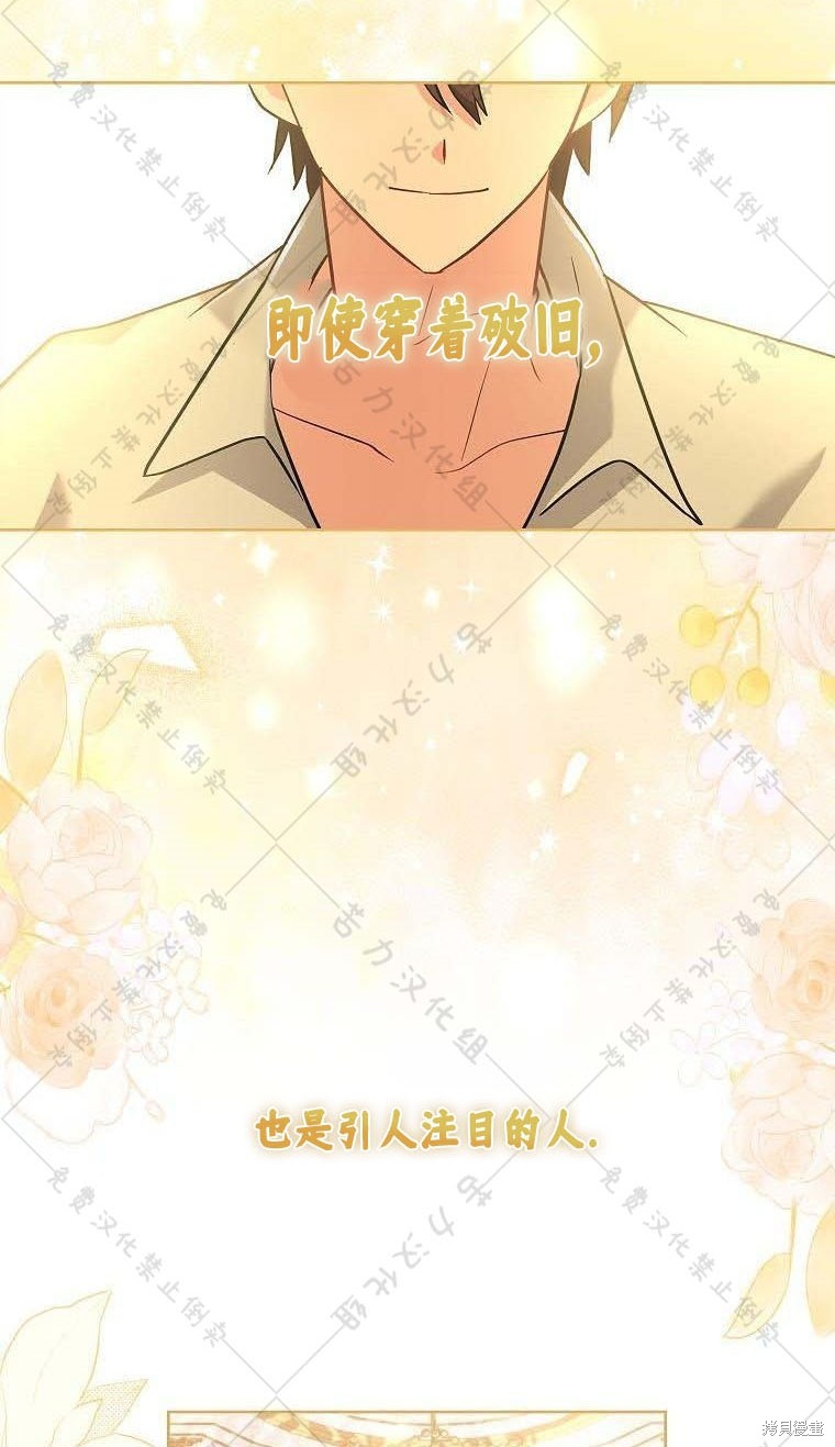 第16话44