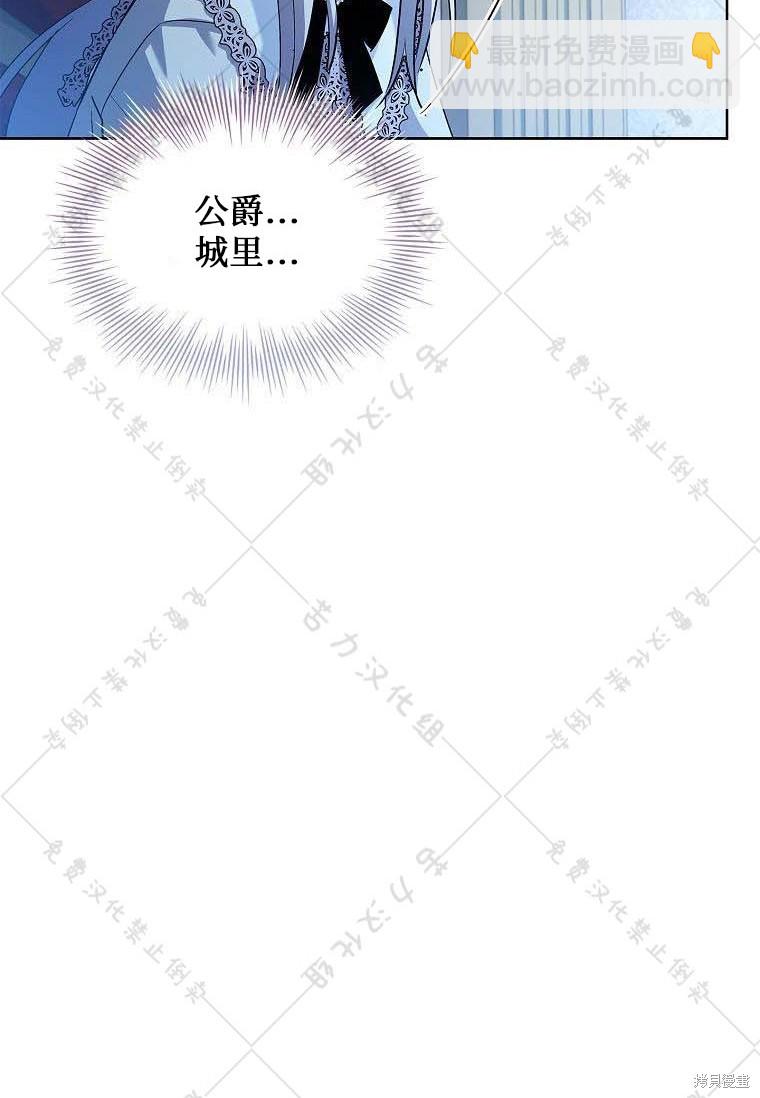 第16话5