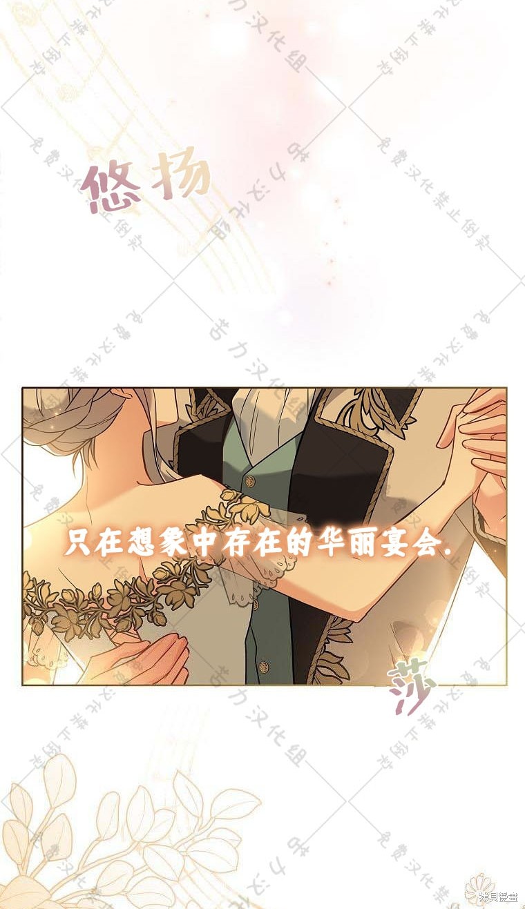 第16话54