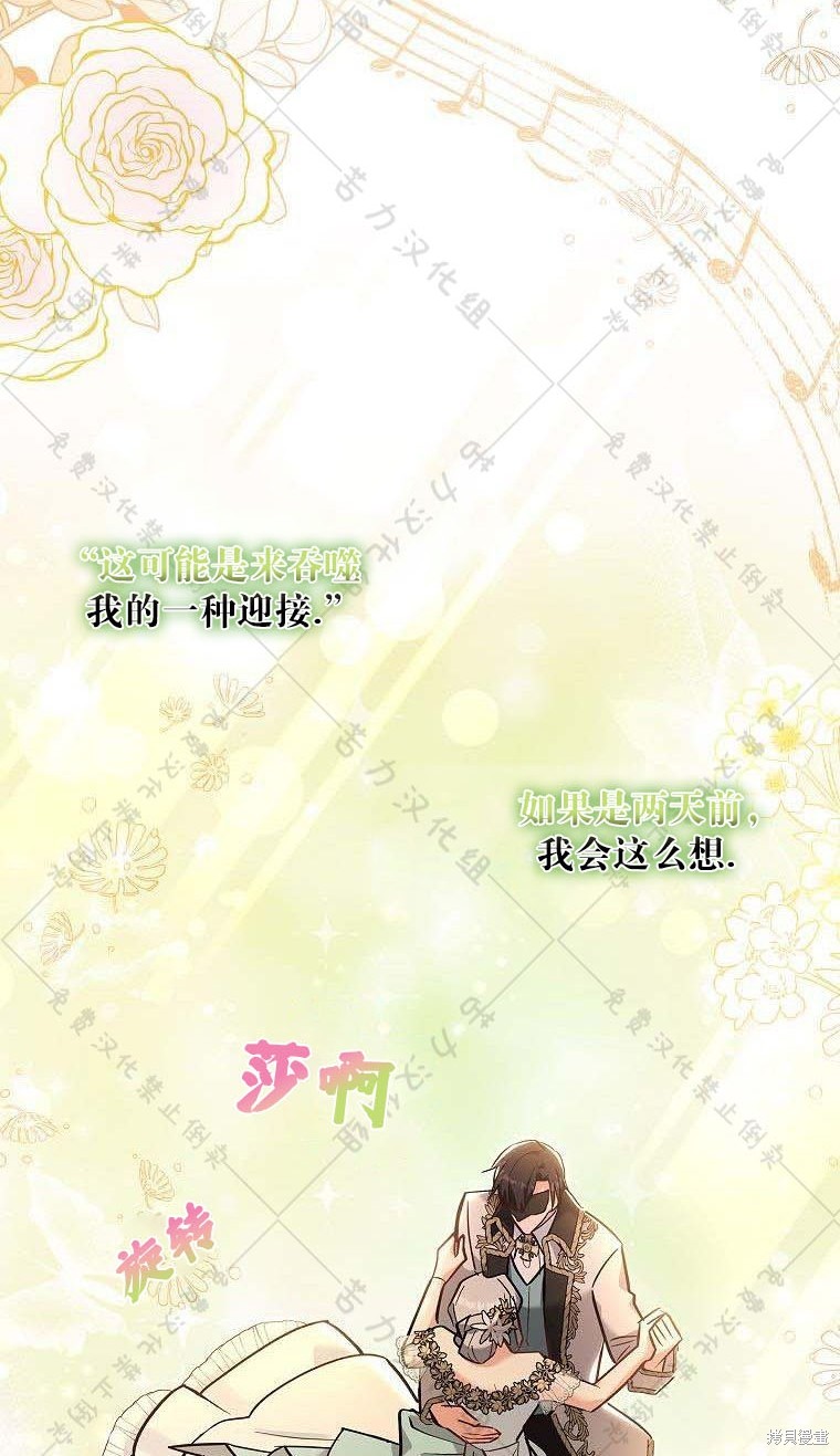 第16话55