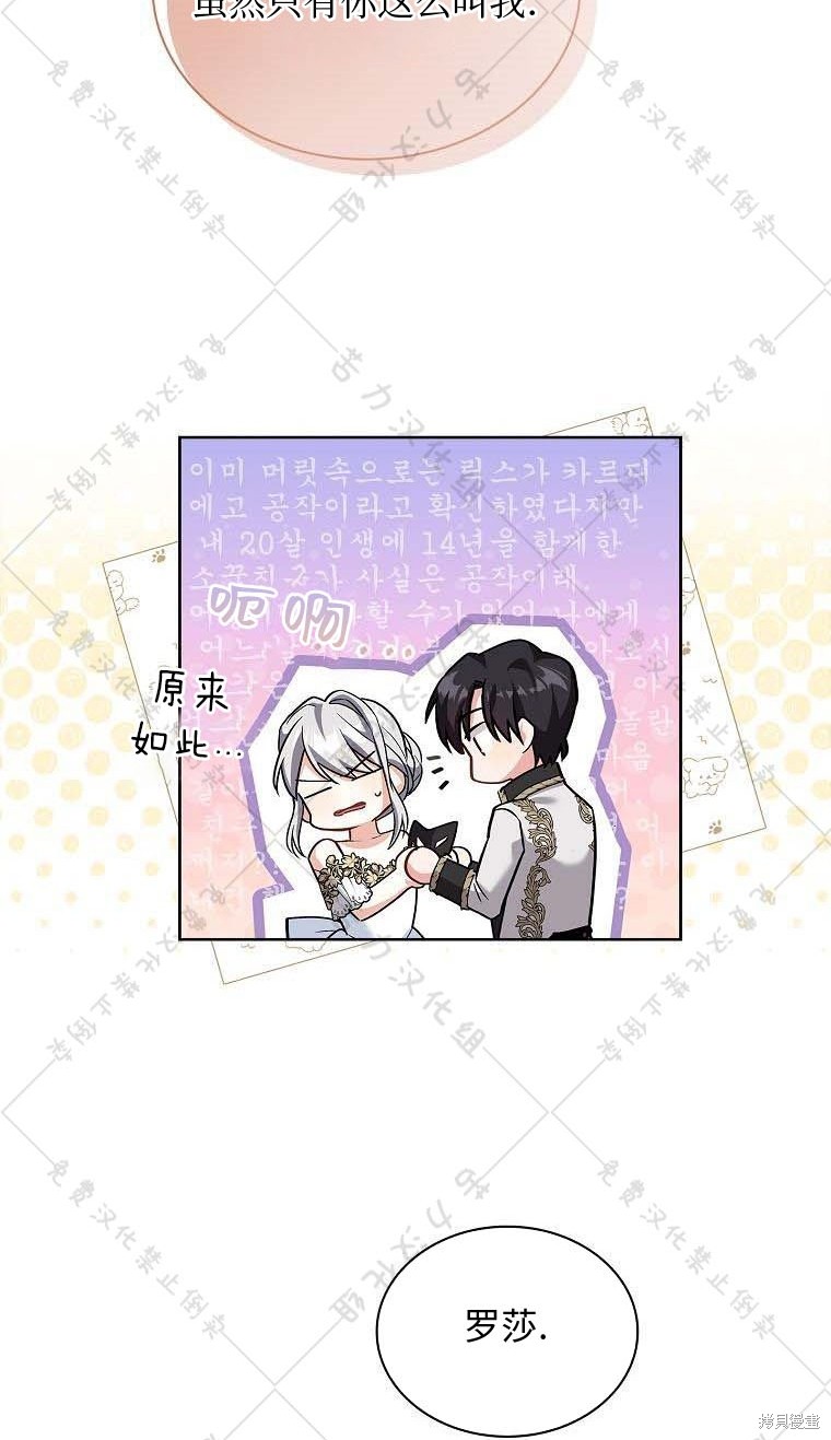 第16话69