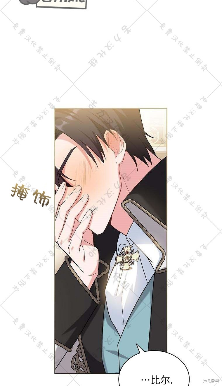 第16话77