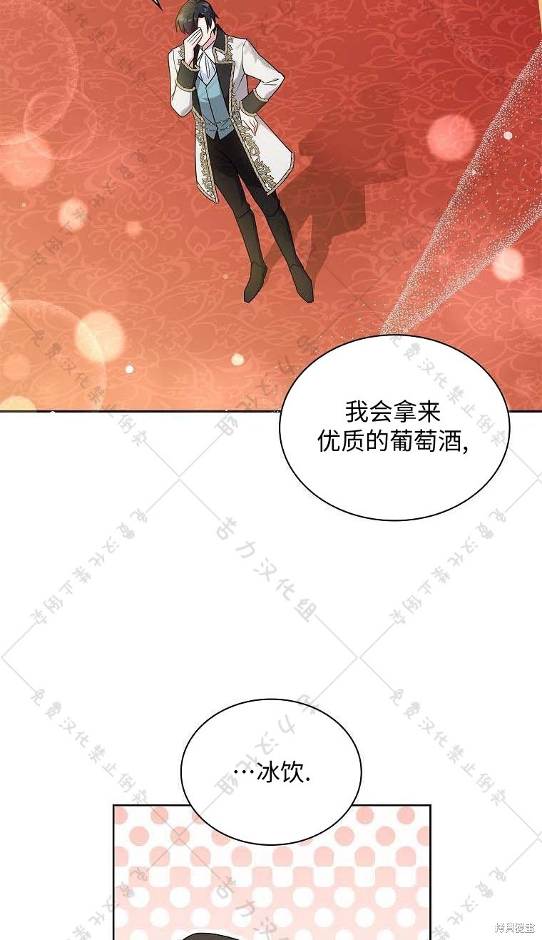第16话79