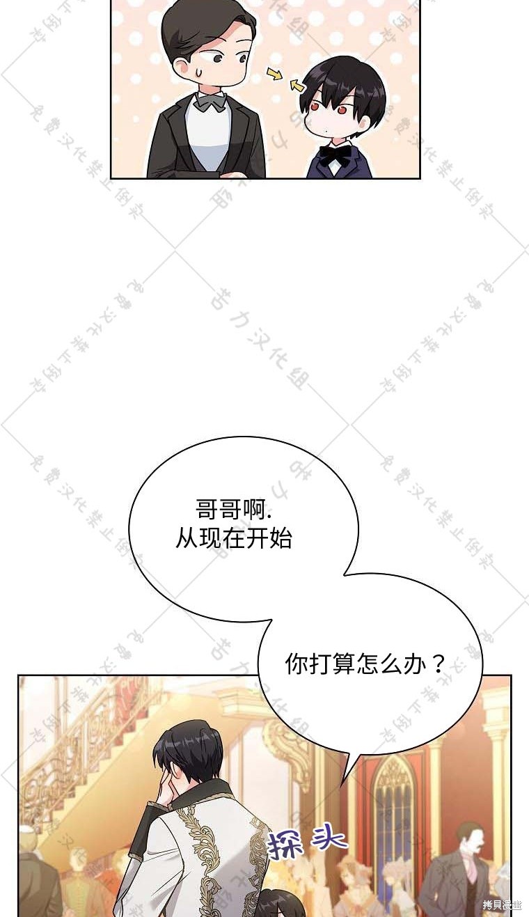 第16话80