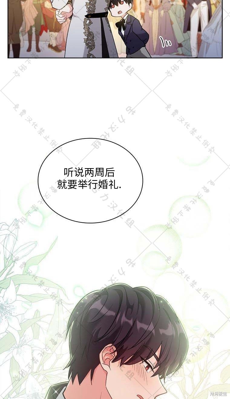 第16话81