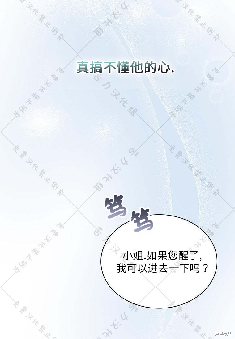 第16话9