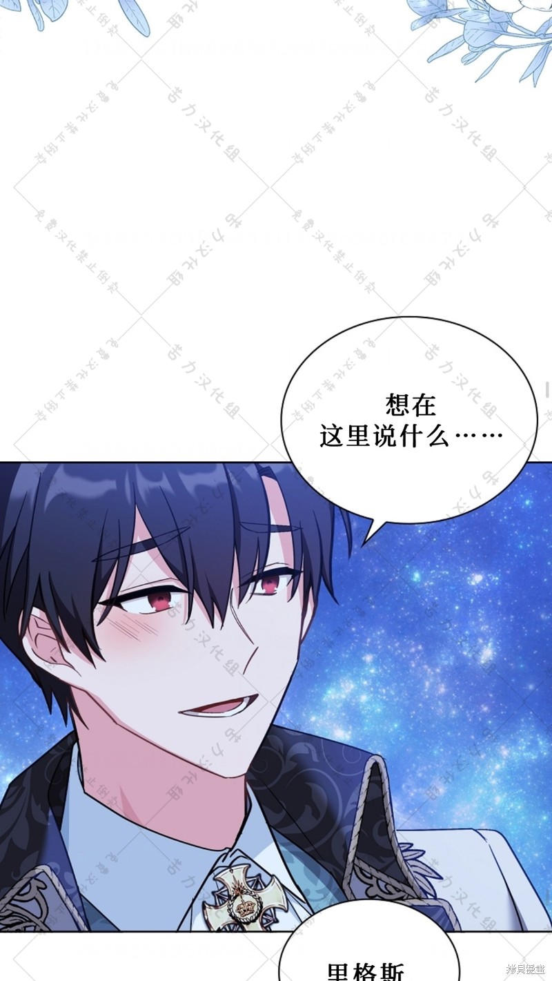 第17话12