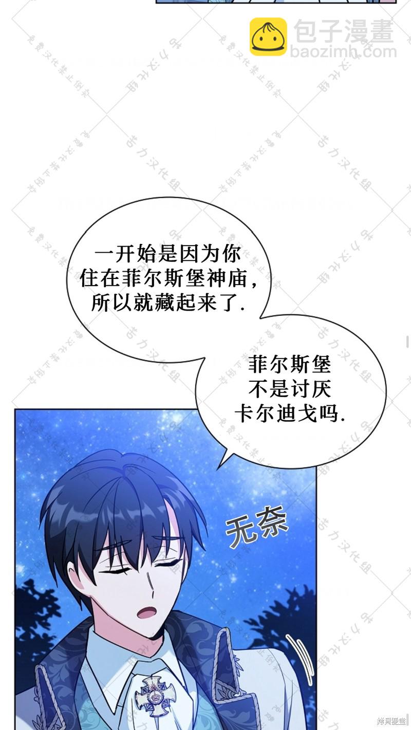 第17话14