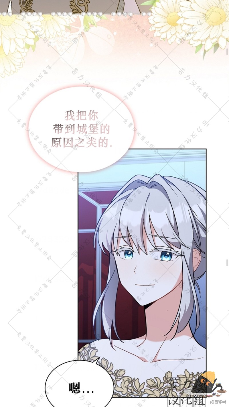 第17话19