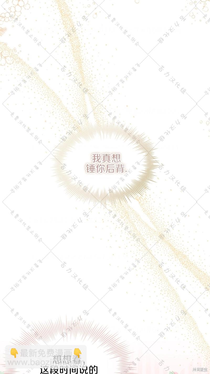 第17话3