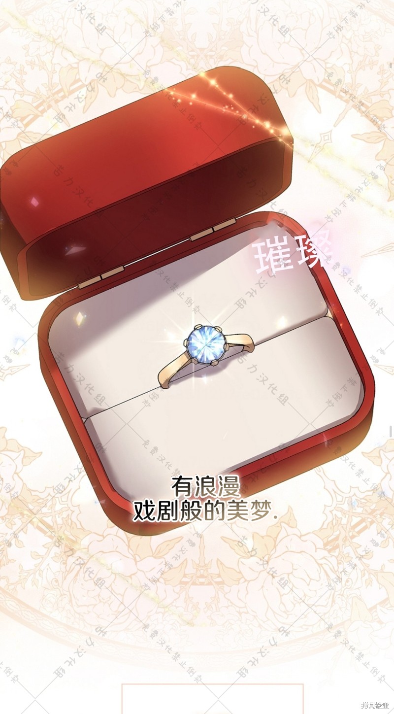 第17话36