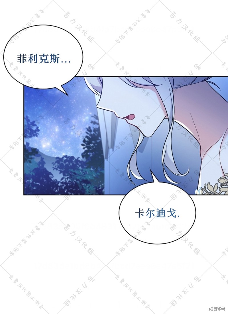 第17话40