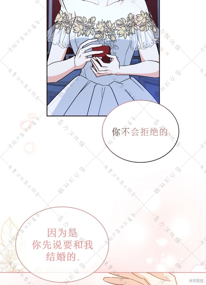 第17话43