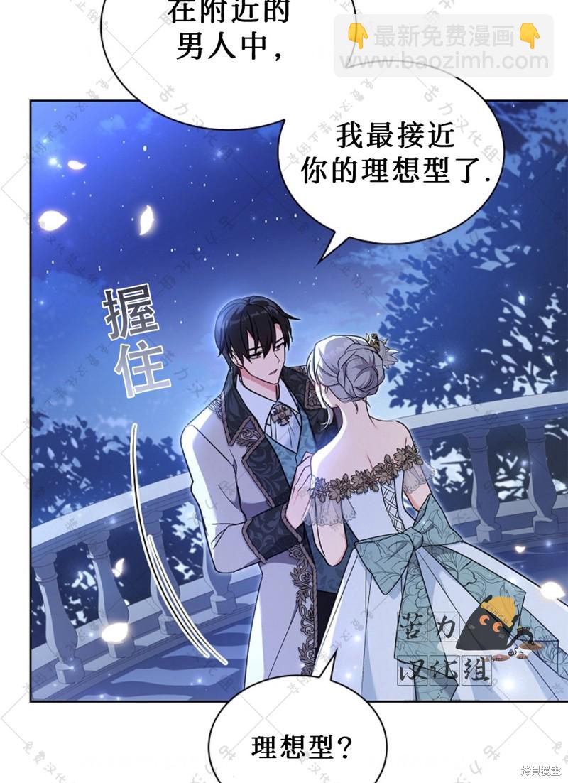 第17话45