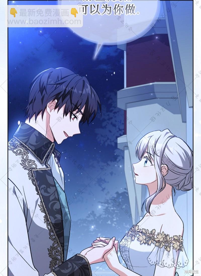 第17话54