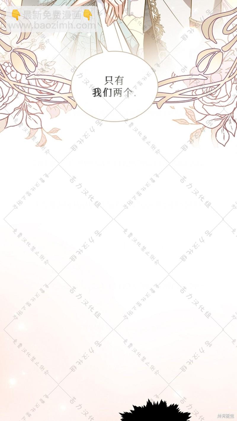 第17话8