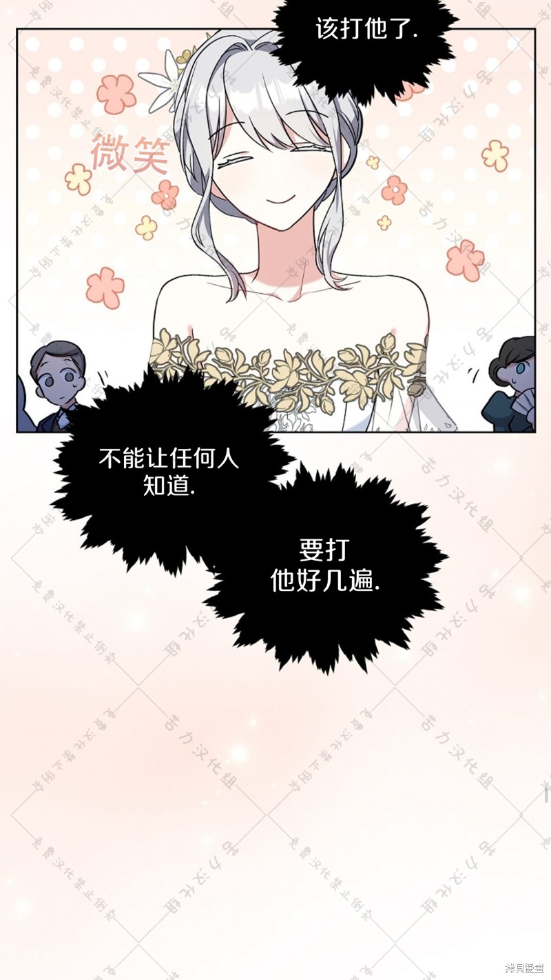 第17话9