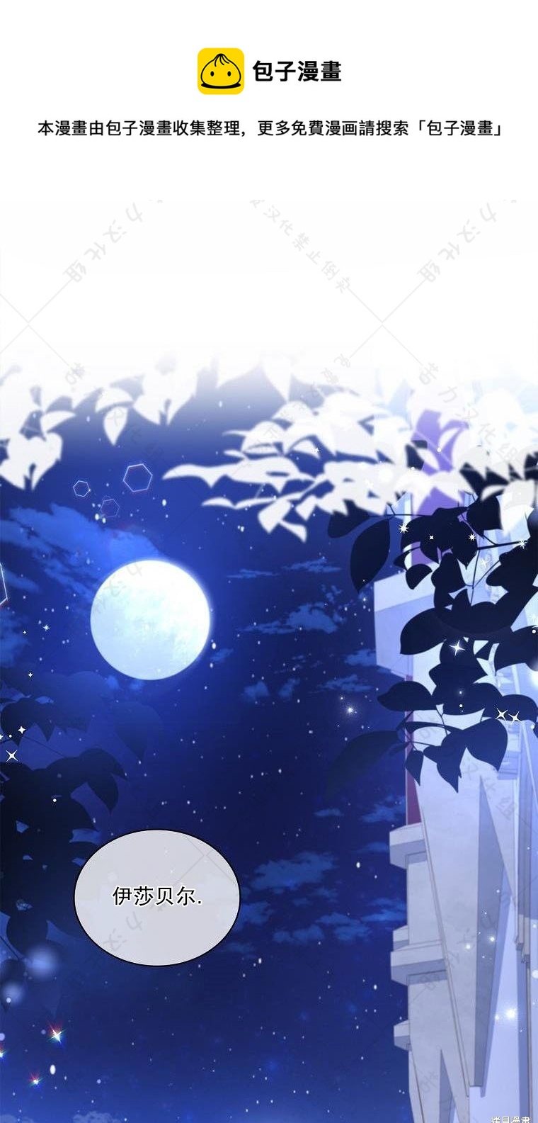 第18话0