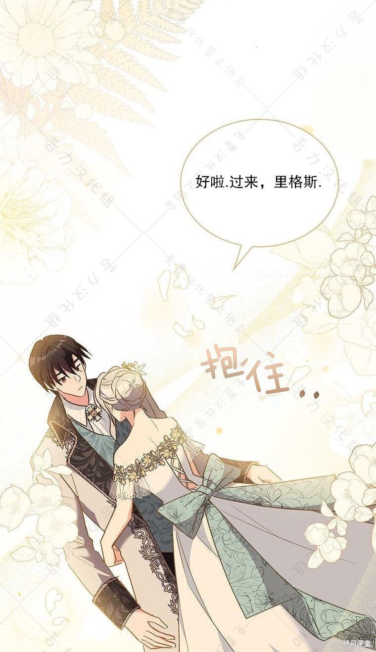 第18话14