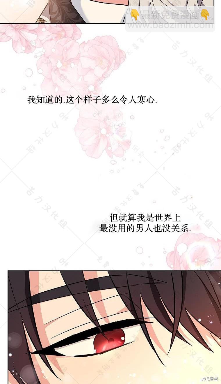 第18话16