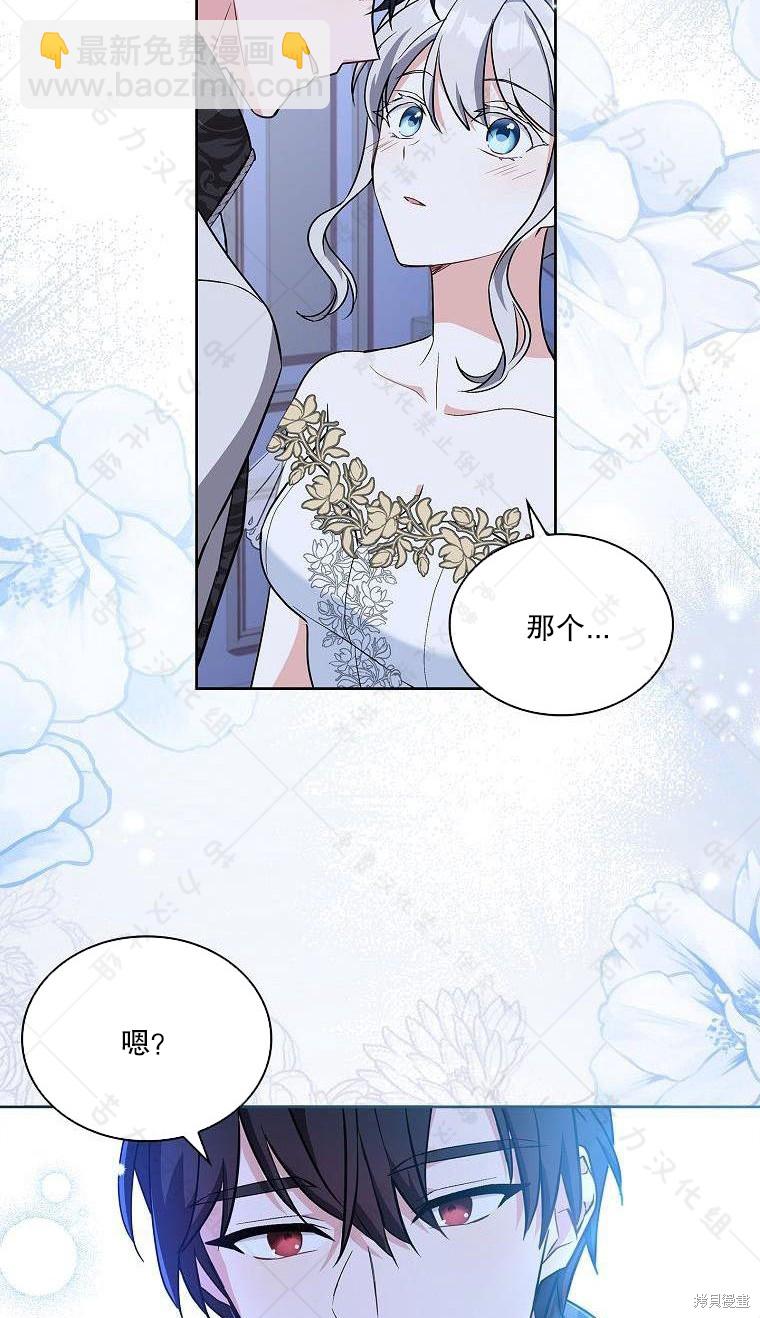 第18话2